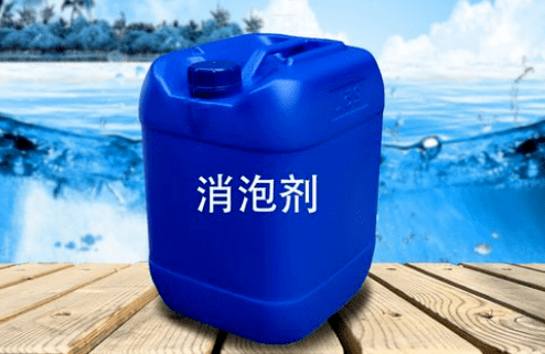 消泡劑2